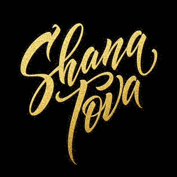 Rosh Hashanah Jewish New Year Greeting Card Text Shana Tova Golden Background