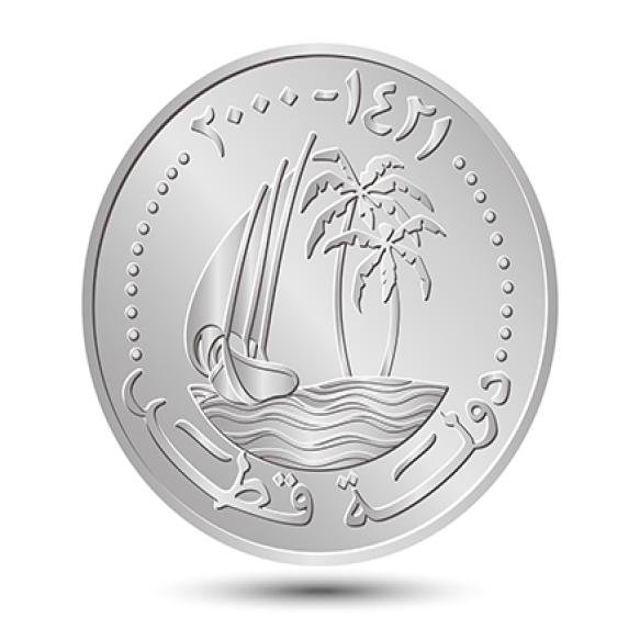 50 Dirhams Coin Qatar Coin Side Isolated White Background Vector
