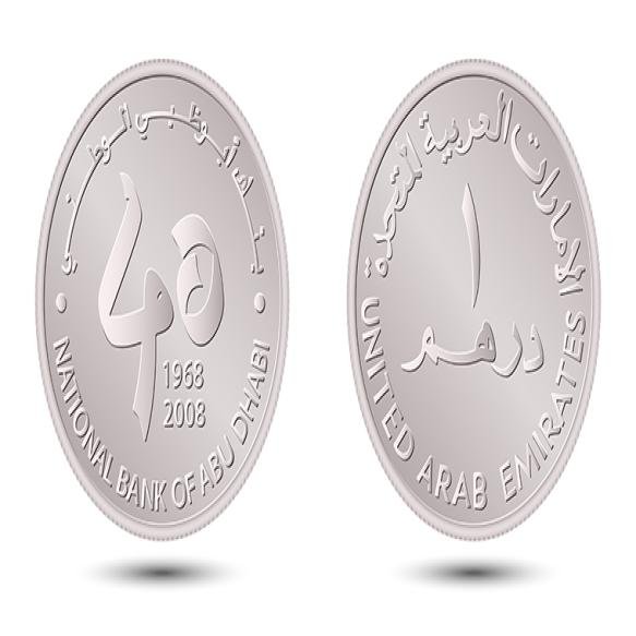 Obverse Reverse Uae Coin White Background Vector Illustration