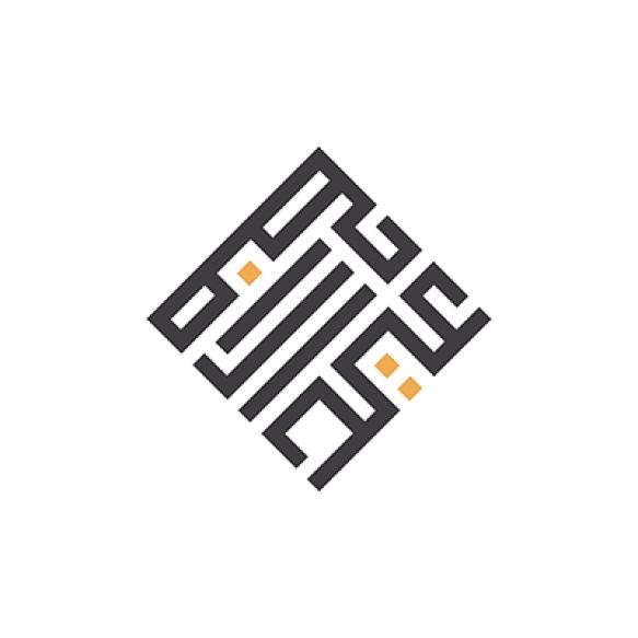 Arabic Calligraphy Vector Eid Al Adha
