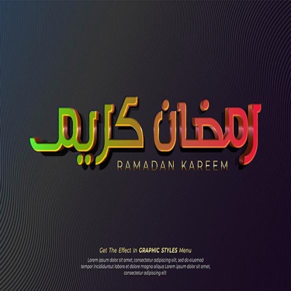 Vector Text Effect Ramadan Kareem Gradient Arabic Calligraphy Writing With 3d Style